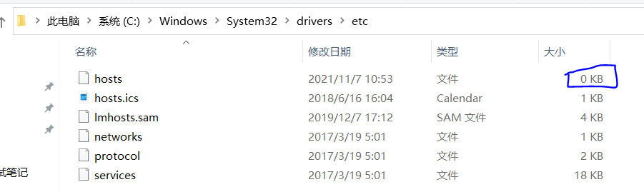 gosts內容是空的