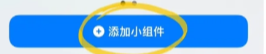 貼貼可以加幾個好友?貼貼最多有幾個密友能加幾個好友