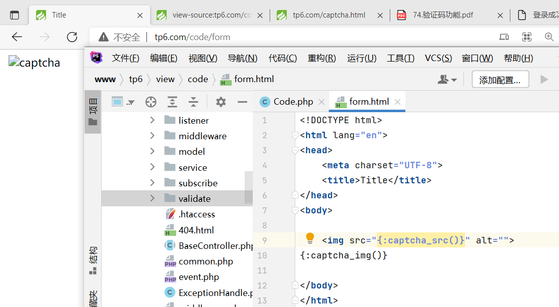 tp6使用驗證功能,無法顯示