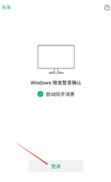 微信聊天記錄怎么恢復 微信怎么恢復某個人的聊天記錄