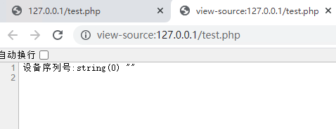 PHP讀取中控考勤機數(shù)據(jù)問題