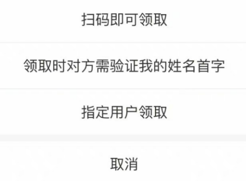 支付寶怎么轉(zhuǎn)賬到微信 支付寶給微信qq好友轉(zhuǎn)賬教程