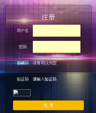 PHP站點驗證碼不顯示,速求大神幫助處理