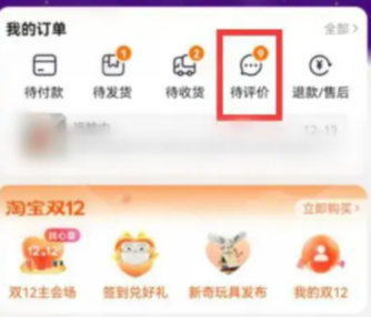 淘寶收貨后還能退貨嗎 淘寶收貨后怎么申請退貨退款