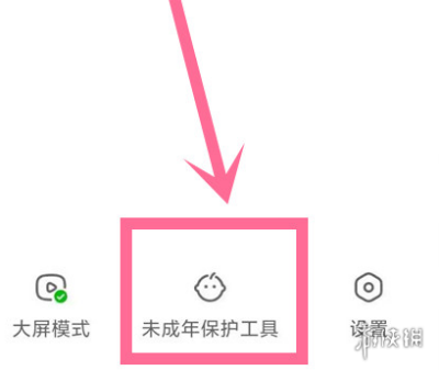 快手青少年模式怎么開啟  快手怎么設置青少年兒童模式