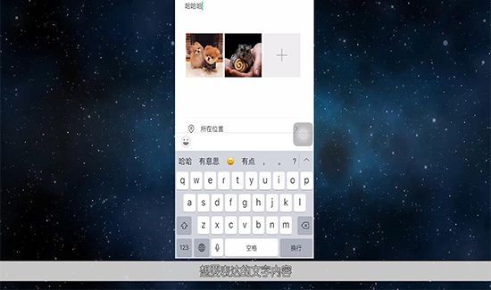微信怎么發朋友圈