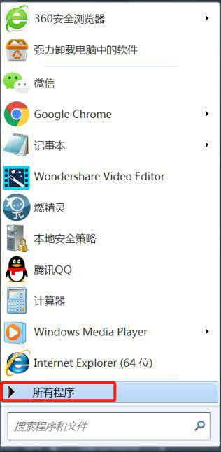 Win7系統(tǒng)怎么設(shè)置WPS不自動更新?WPS不自動更新設(shè)置教程
