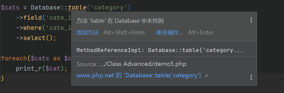 跨類調用后,找不到方法
