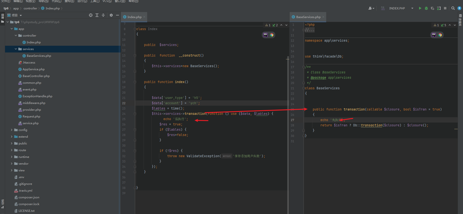 php 匿名函數問題