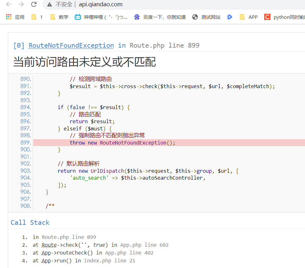 當(dāng)前訪問路由未定義或不匹配，怎么解決這個問題