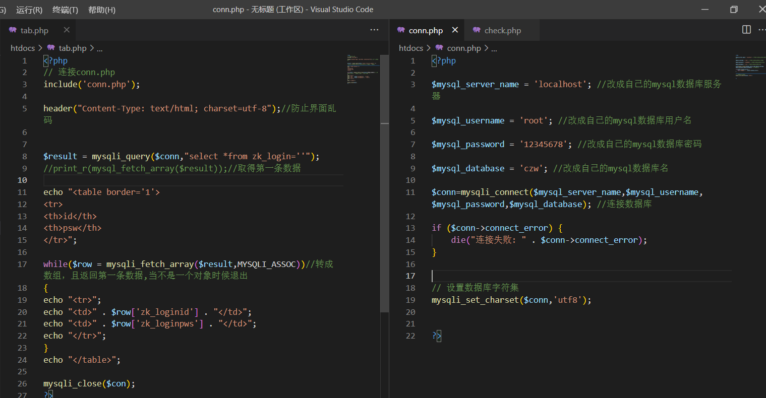 怎么用php+mysql做動態數據表格 ， 急！！！