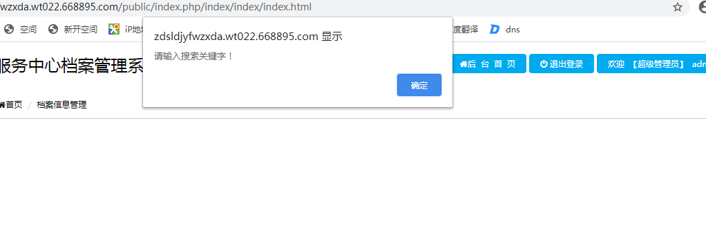 PHP搜索代碼只能搜出一頁，點擊任意頁碼不實現