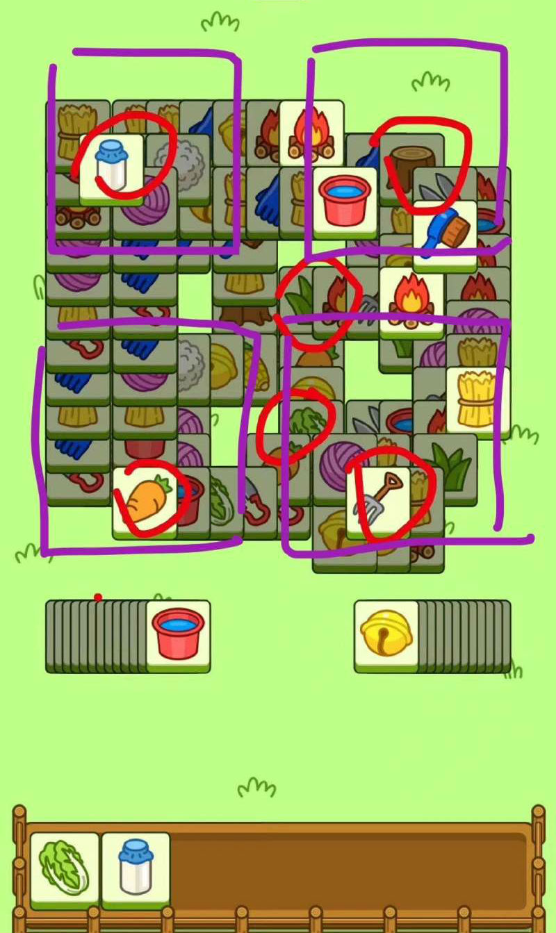 羊了個羊10.8通關攻略 羊了個羊今天的過關技巧截圖