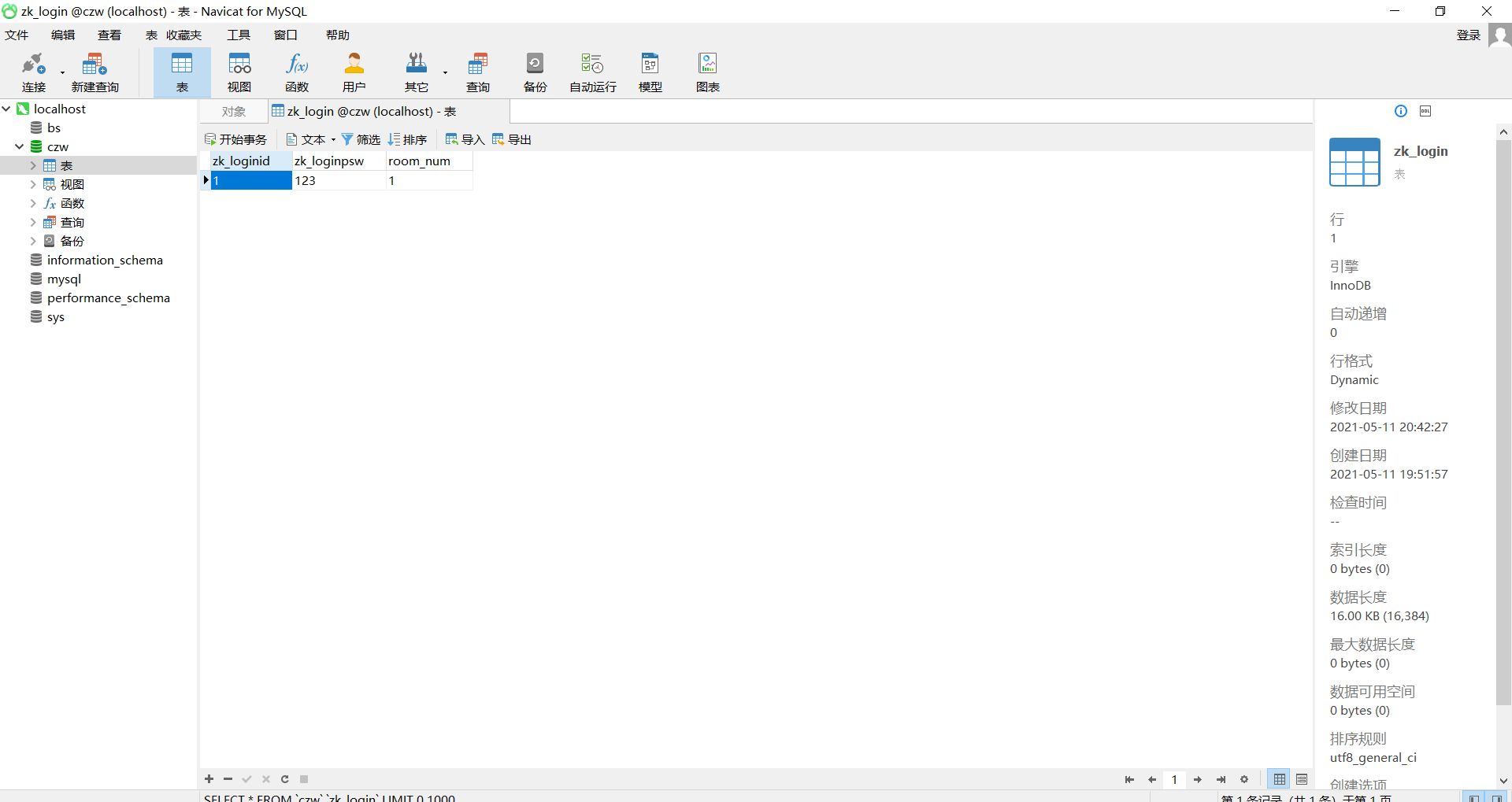 怎么用php+mysql做動態數據表格 ， 急！！！