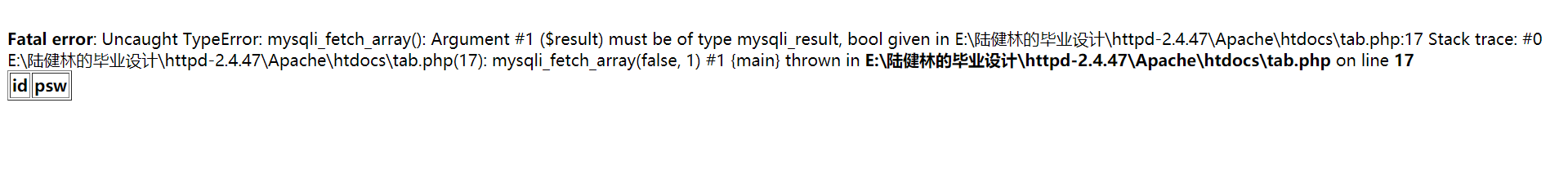 怎么用php+mysql做動態數據表格 ， 急！！！
