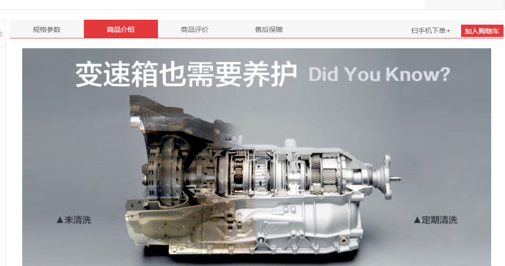 pbootcms程序的詳情頁模板想要實(shí)現(xiàn)多版塊展現(xiàn)，說不清楚，我截圖在里面