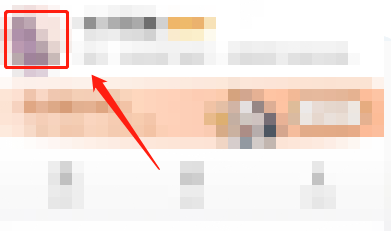 微博校友圈怎么關(guān) 微博校友圈在哪里看怎么刪除