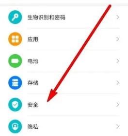 微信圖標右下角藍色√什么意思 右下角藍色√怎么去掉設置