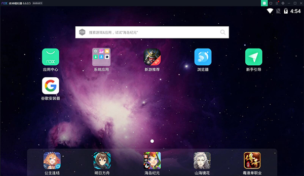 夜神模擬器如何安裝APP？夜神模擬器安裝APP的方法
