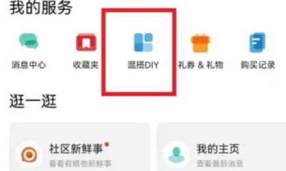 微信圖標顏色怎么改變 微信圖標圖標怎么換成別的圖標