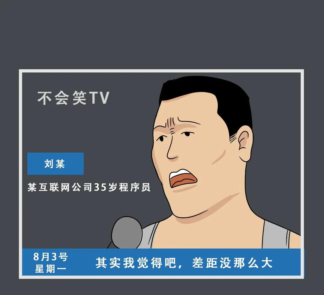 中國程序員VS國外程序員,差距在哪里