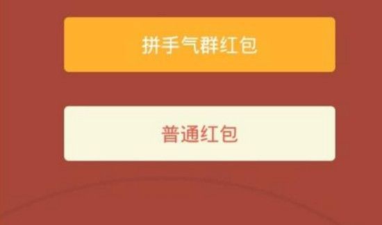 微信紅包最多能發多少錢