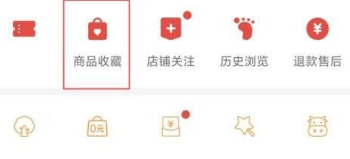拼多多怎么加入購物車一起付款 拼多多購物車在哪里