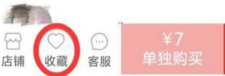 拼多多怎么加入購物車一起付款 拼多多購物車在哪里