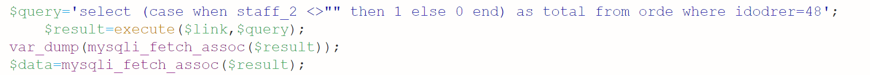 請教各位高手，關于 PHP取值問題