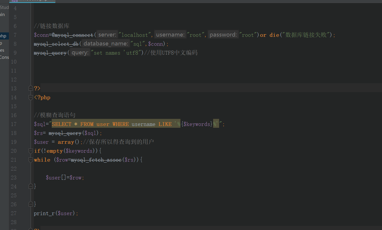 為什么21行會出錯呢？什么原因？