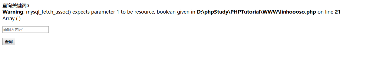 為什么21行會出錯呢？什么原因？