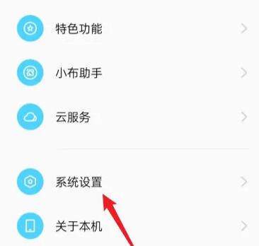 微信視頻閃光燈怎么開OPPO 微信視頻開美顏功能設(shè)置