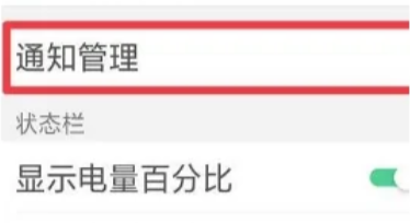 微信視頻閃光燈怎么開OPPO 微信視頻開美顏功能設(shè)置