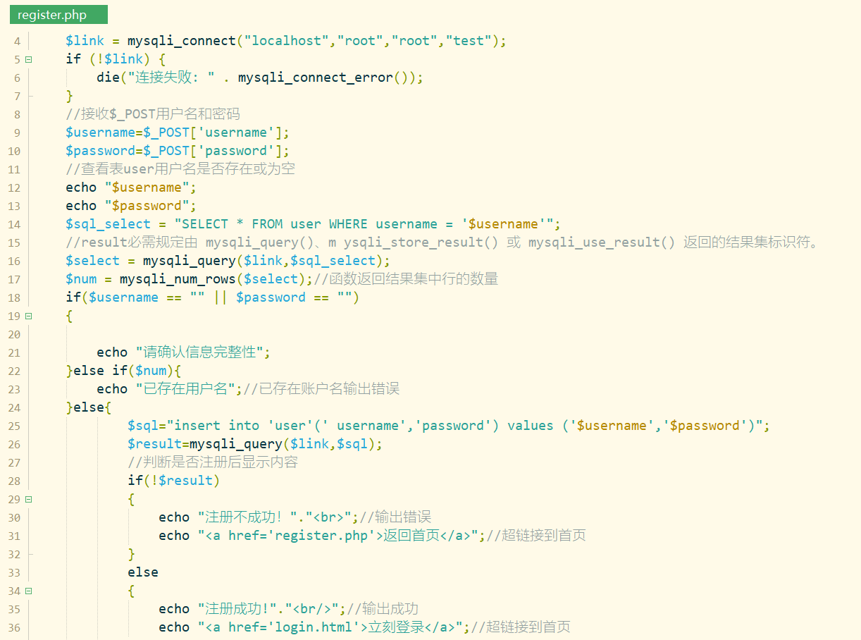 注冊不成功求大師指點