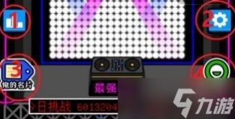 羊了個羊功能鍵菜單意思  羊了個羊界面按鈕全介紹