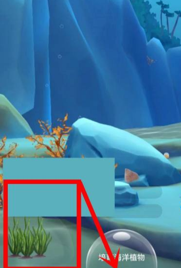 神奇海洋6擬棗貝怎么培育 6擬棗貝獲得方法攻略