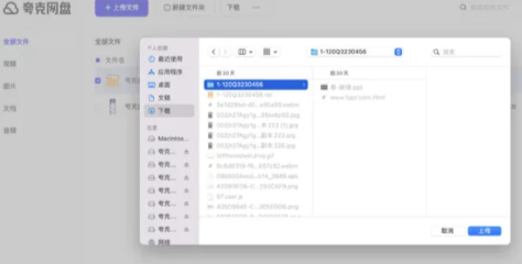 夸克轉(zhuǎn)存視頻失敗原因  夸克網(wǎng)盤轉(zhuǎn)存次數(shù)上限多少