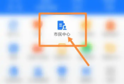 支付寶公積金怎么提取 支付寶公積金封存后怎么提取