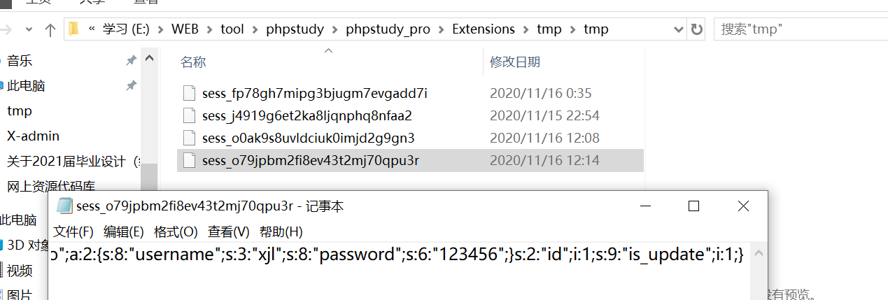 為啥獲取不到呀？