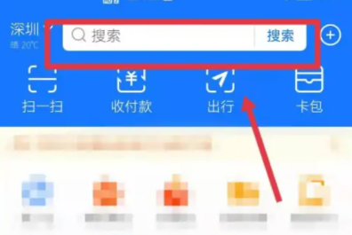 支付寶怎么預約hpv疫苗 支付寶九價疫苗預約怎么操作