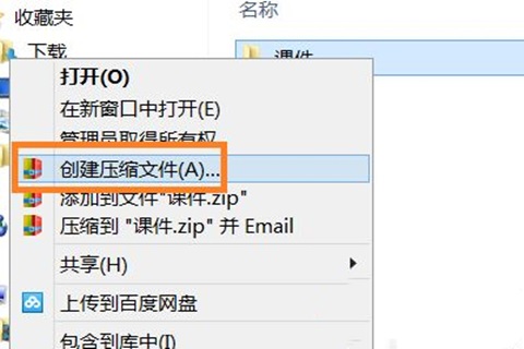 電腦微信怎么發送文件夾？
