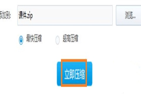 電腦微信怎么發送文件夾？