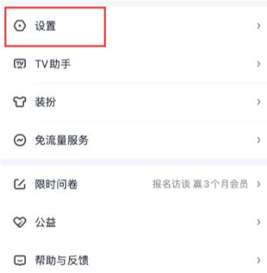 愛奇藝會員一個號可以同時登幾個人 怎么共享給別人登錄