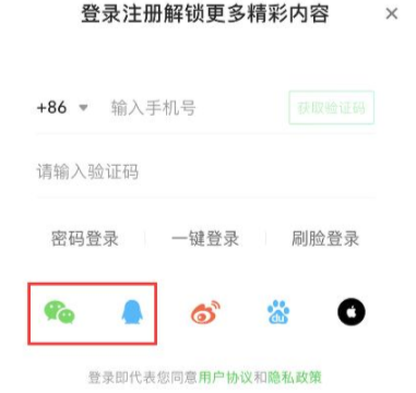 愛奇藝會員一個號可以同時登幾個人 怎么共享給別人登錄