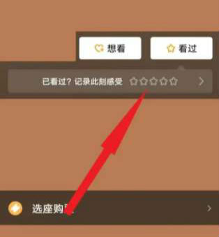 豆瓣怎么評分 豆瓣評分怎么打分在哪才能評是怎么來的
