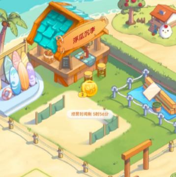 螞蟻新村怎么改名字?螞蟻新村海風(fēng)沖浪店改名字教程