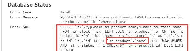 TP5.1 多表關(guān)聯(lián)查詢中實(shí)現(xiàn)搜索功能