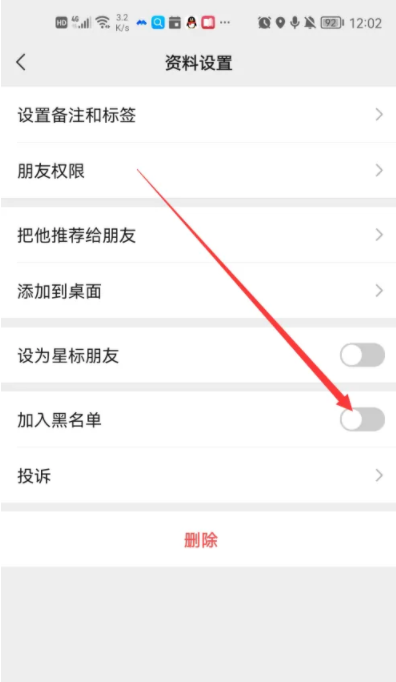 微信好友怎么隱藏起來不被發現 微信好友隱藏了怎么弄出來
