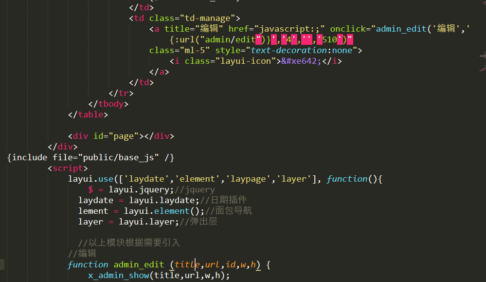 點擊編輯按鈕沒反應