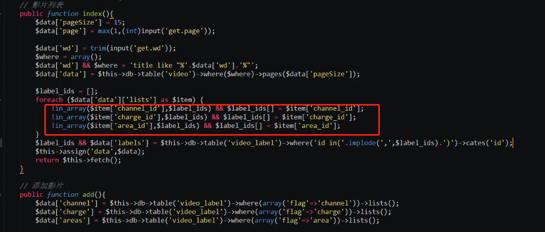 沒太明天這樣寫的作用